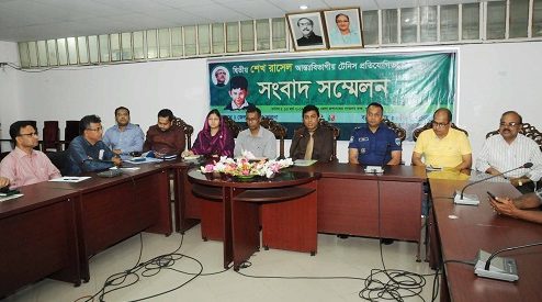 খুলনায় জাতির পিতার ৯৯তম জন্মবার্ষিকী ও জাতীয় শিশু দিবসের কর্মসূচি