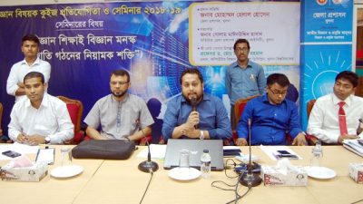 পঞ্চম উপজেলা পরিষদ সাধারণ নির্বাচন উপলক্ষে নিষেধাজ্ঞা পঞ্চম উপজেলা পরিষদ সাধারণ নির্বাচন-২০১৯ অনুষ্ঠিত হবে