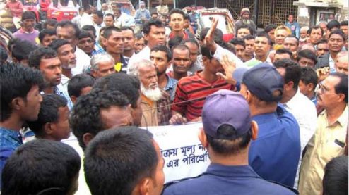 ঠাকুরগাঁয়ে বকেয়ার দাবিতে আখচাষিদের সড়ক অবরোধ