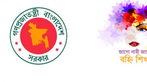 প্রশাসনের উচ্চপদে ৫৩৫ নারী