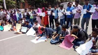 লেখাপড়া করে যে গাড়ি চাপায় মরে সে