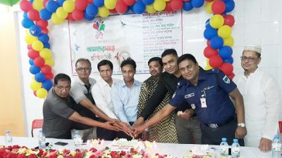 কেশবপুরে বর্ণাঢ্য আয়োজনে আমাদের সময় পত্রিকার প্রতিষ্ঠাবাষিকী পালন