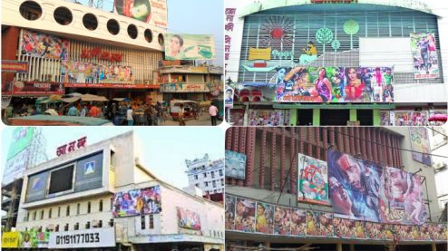 বন্ধ হচ্ছে দেশের সব সিনেমা হল?