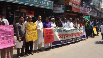 খানজাহান আলী বিমানবন্দর এলাকার অধিগ্রহণকৃত জমির যথাযথ ক্ষতিপূরণের দাবি দেড়শ পরিবারের