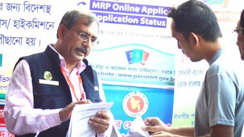 প্রবাসীদের অকুণ্ঠ ভালবাসায় সিক্ত খুলনা পাসর্পোট অফিসের পরিচালক আবু সাইদ