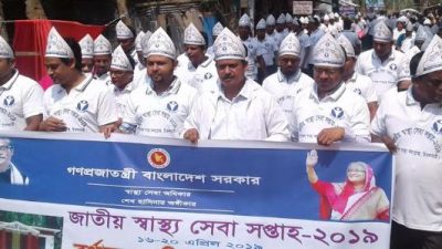 চিতলমারীতে জাতীয় স্বাস্থ্য সেবা সপ্তাহ পালিত