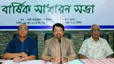 ন্যাশনাল হাসপাতালে ভ্রাম্যমাণ আদালত পরিচালনার প্রতিবাদে ওনার্স এসোসিয়েশনের মানববন্ধন