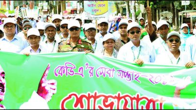 খুলনা উন্নয়ন কর্তৃপক্ষের সেবা সপ্তাহ উপলক্ষে র‌্যালি