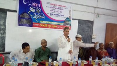 শিরোমণি দিশারী যুব পর্ষদের দোয়া ও ইফতার মাহফিল