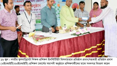 বাংলাদেশকে উন্নত দেশ হিসেবে গড়ে তুলতে শিক্ষকদের অগ্রণী ভূমিকা পালন করতে হবে-সিটি মেয়র