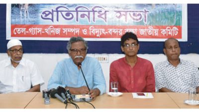 খুলনায় প্রতিনিধি সভায় অধ্যাপক আনু মুহাম্মদঃবিশ্ব ঐতিহ্যের তালিকা থেকে সুন্দরবন বাদ দেয়ায় আগেই রামপাল বিদ্যুৎকেন্দ্র বাতিল করতে হবে