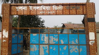 মামলা করায় কলেজের অস্থায়ী চাকুরিটি হারালেন মা!