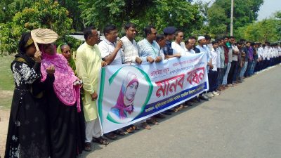 ঝিনাইদহে মাইক্রোবাস চালকের শাস্তির দাবিতে মানববন্ধন