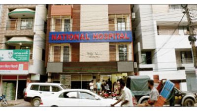 নগরীর ন্যাশনাল হসপিটাল এন্ড ডায়াগনস্টিক  সেন্টার চিকিৎসক ছাড়াই চলছে!