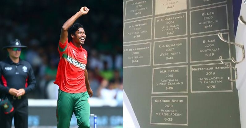 লডর্সের অনার্স বোর্ডে যেভাবে যুক্ত হলো মুস্তাফিজের নাম