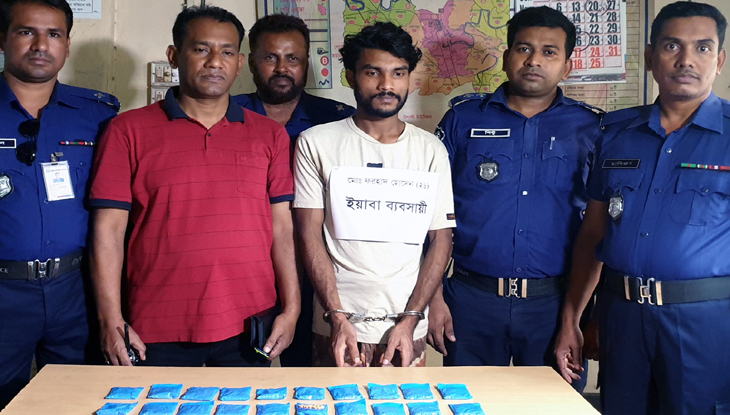 যশোরে ইয়াবাসহ মাদক কারবারি আটক