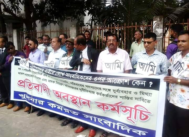 সাংবাদিক  জলিলের মুক্তির দাবিতে মানববন্ধন