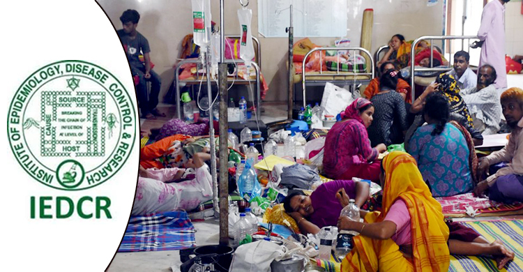 সারাদেশে এডিস মশাবাহিত ডেঙ্গু রোগের ভয়াবহ প্রকোপ সত্ত্বেও নেই তথ্যভিত্তিক গবেষণা!