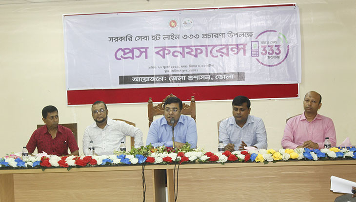 ভোলায় হবে ২টি শিল্পাঞ্চল