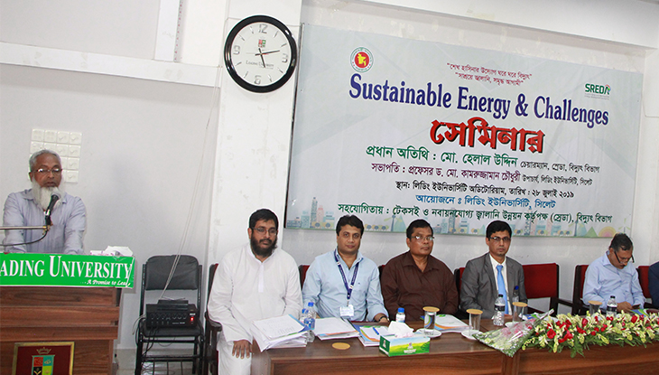 লিডিং ইউনিভার্সিটিতে টেকসই ও নবায়নযোগ্য জ্বালানি বিষয়ক সেমিনার