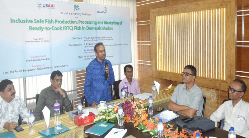 রেডি ফিস বাজারজাতকরণ দেশে নতুন  সম্ভাবনার সৃষ্টি করবে : খুবি উপাচার্য