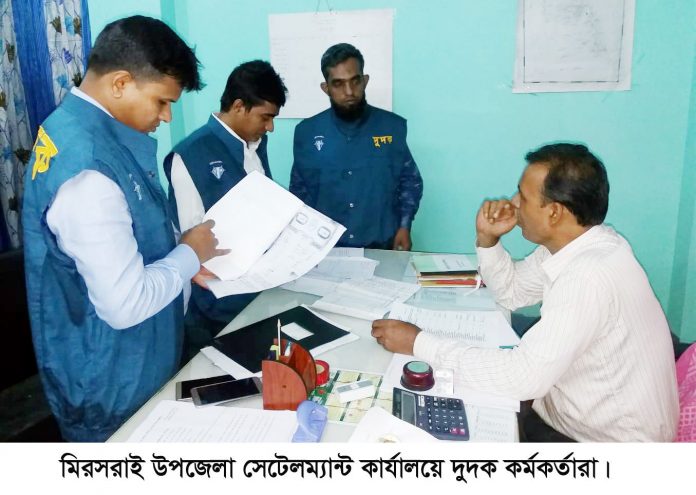 ভূমি জরিপে অনিয়ম ও ঘুষ লেনদেন তদন্তে দুদক