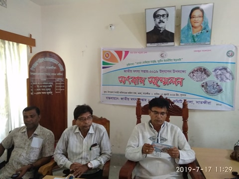 তালায় জাতীয় মৎস্য সপ্তাহ উপলক্ষ্যে সংবাদ সম্মেলন অনুষ্ঠিত