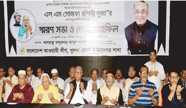 মোস্তফা রশিদী সুজা তার কর্মের মাধ্যমে আমাদের মাঝে অনন্তকাল বেঁচে থাকবেন