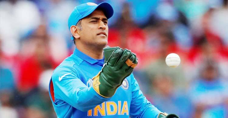 শচিনের মতো ধোনির জার্সিও তুলে রাখবে ভারত