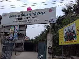 মাদক মামলার এজাহার গভীর রাতে পরিবর্তন করে  পুলিশ সদস্যের নাম প্রত্যাহার