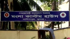 মোংলা বন্দর কাস্টমস ভেন্ডর নেতার বিরুদ্ধে আত্মসাতের অভিযোগ