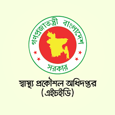 নগরীতে স্বাস্থ্য প্রকৌশল অধিদপ্তরের  ক্যাশিয়ার লাঞ্ছিত : দুই ঠিকাদার আটক