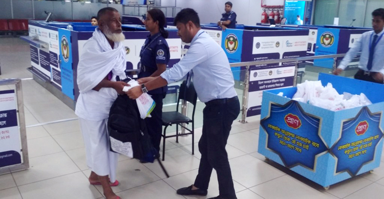 হজযাত্রীদের খাদ্য সামগ্রী উপহার দিচ্ছে প্রাণ