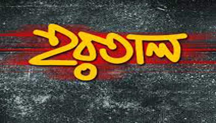 গ্যাসের দাম বাড়ানোর প্রতিবাদে বামদের হরতালে সাড়া নেই খুলনায়