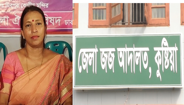 কুষ্টিয়ায় প্রিয়া সাহার বিরুদ্ধে মামলা