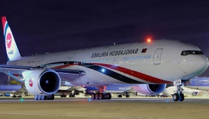 বিমানের টিকিটে ৮৫ থেকে ১০০% ছাড়