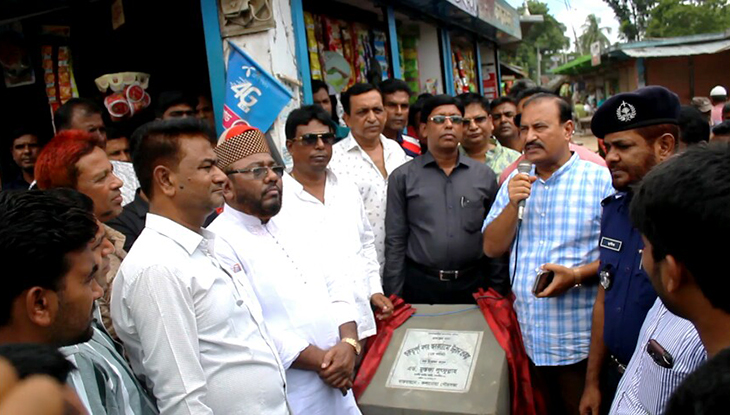 কলারোয়ায় নগর অবকাঠামো উন্নয়ন প্রকল্পের উদ্বোধন