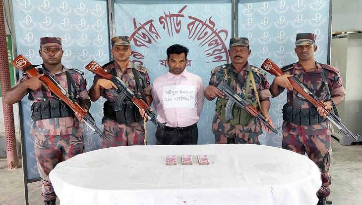 যশোরে ৬ লাখ ভারতীয় রুপিসহ বাসের সুপারভাইজার আটক