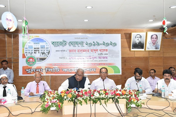 খুলনা সিটি কর্পোরেশনের ৮৬৫ কোটি টাকার বাজেট ঘোষনা