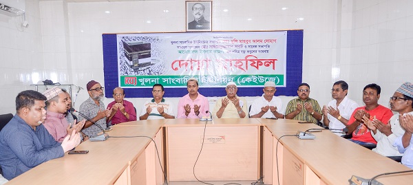 তিন সাংবাদিকের হজ্ব যাত্রা উপলক্ষে দোয়া অনুষ্ঠিত