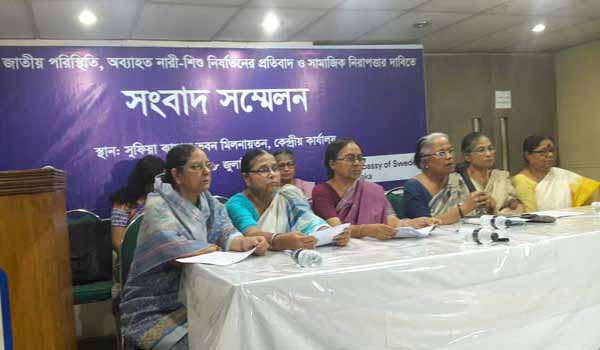 ছয় মাসে ২ হাজারের বেশি নারী ও শিশু নির্যাতনের শিকার