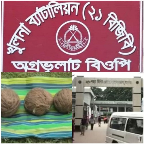 বেনাপোলের অগ্রভুলোট সীমান্তে সংঘর্ষে মাদক ব্যবসায়ী নিহত