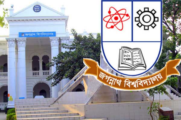 জবি’র ভর্তির আবেদন প্রক্রিয়া শুরু ১ আগস্ট