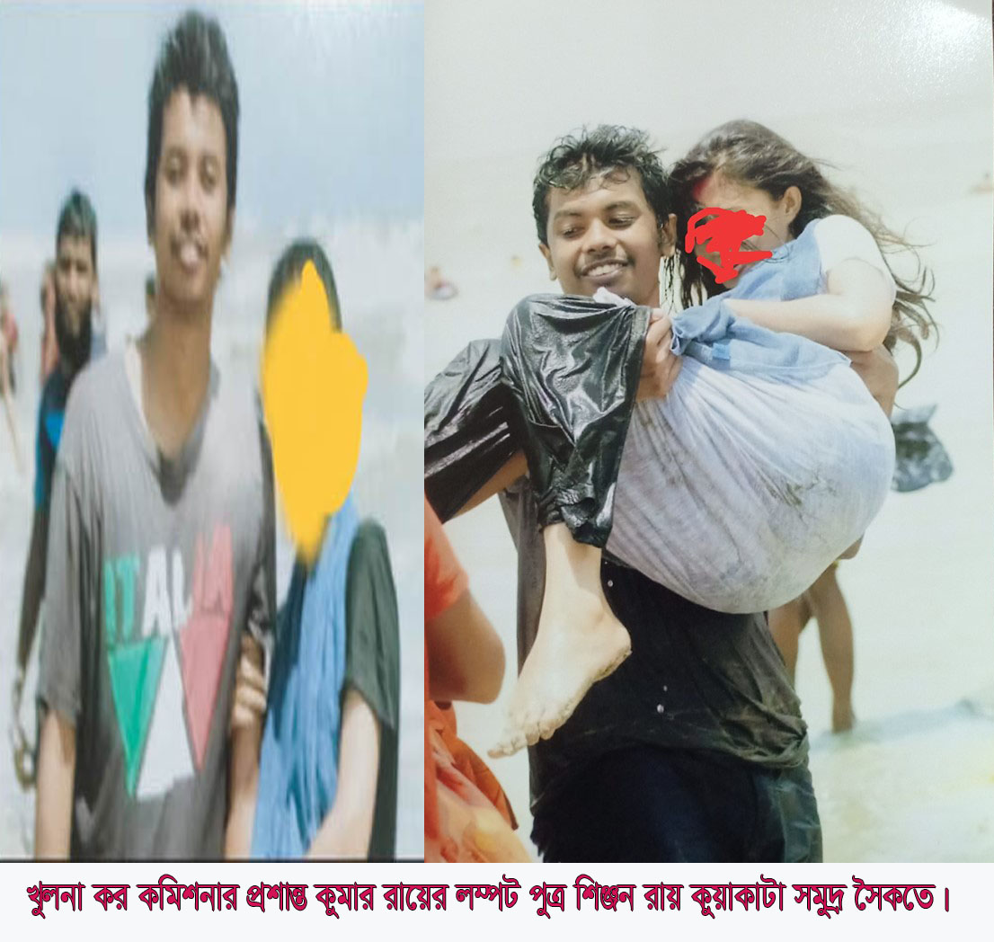 খুলনা কর কমিশনার প্রশান্ত কুমার রায়ের পুত্র শিঞ্জনকে রিমান্ড শেষে কারাগারে প্রেরণ