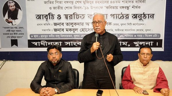 স্বাধীনতা আমাদের অর্জন কারো উপহার নয় -সিটি মেয়র