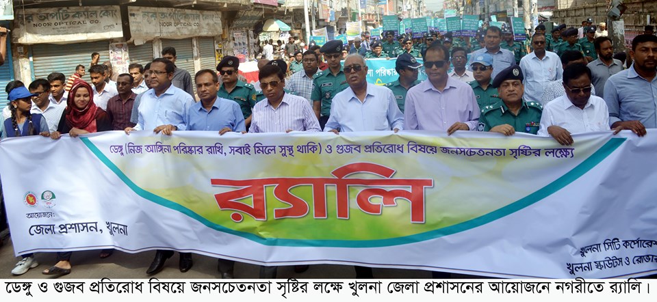 ডেঙ্গু থেকে রক্ষা পেতে জনগণের মধ্যে আরও বেশী সচেতনতা তৈরি করতে হবে : সিটি মেয়র