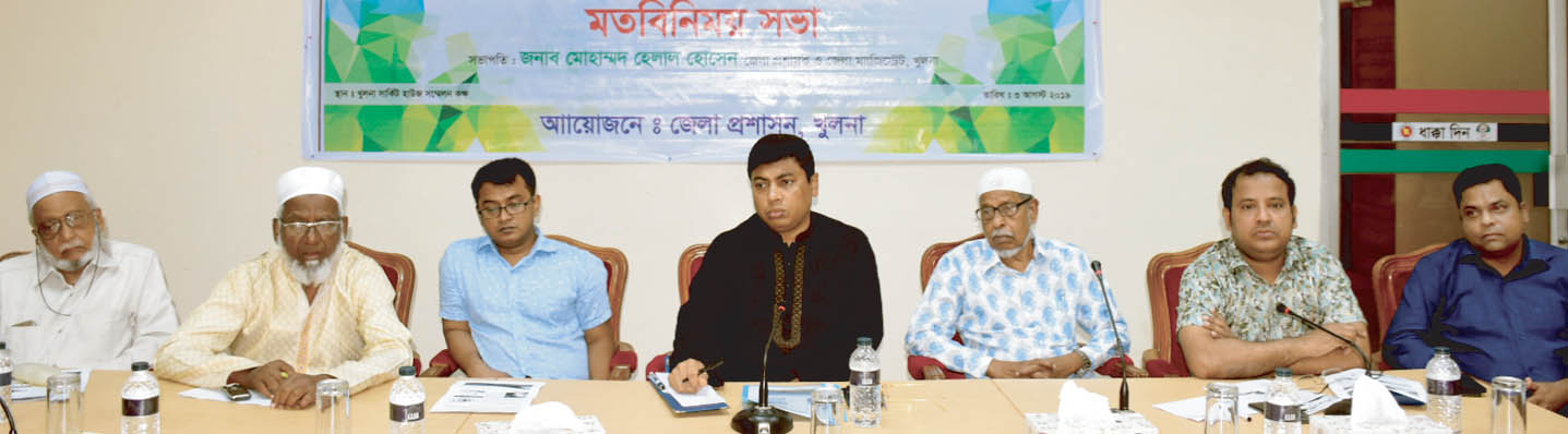 খুলনাকে একটি তিলোত্তমা নগরীতে পরিণত করতে দীর্ঘ পরিকল্পনা নিয়ে আমরা এগিয়ে যাচ্ছি