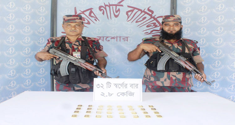 মোটরসাইকেলের সাইলেন্সারে সোয়া কোটি টাকার সোনা