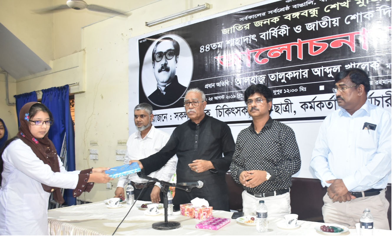 জনক বঙ্গবন্ধু শেখ মুজিবুর রহমান আজীবন শোষণ বঞ্চনা এবং অন্যায়ের বিরুদ্ধে সংগ্রাম করেছেন-সিটি মেয়র