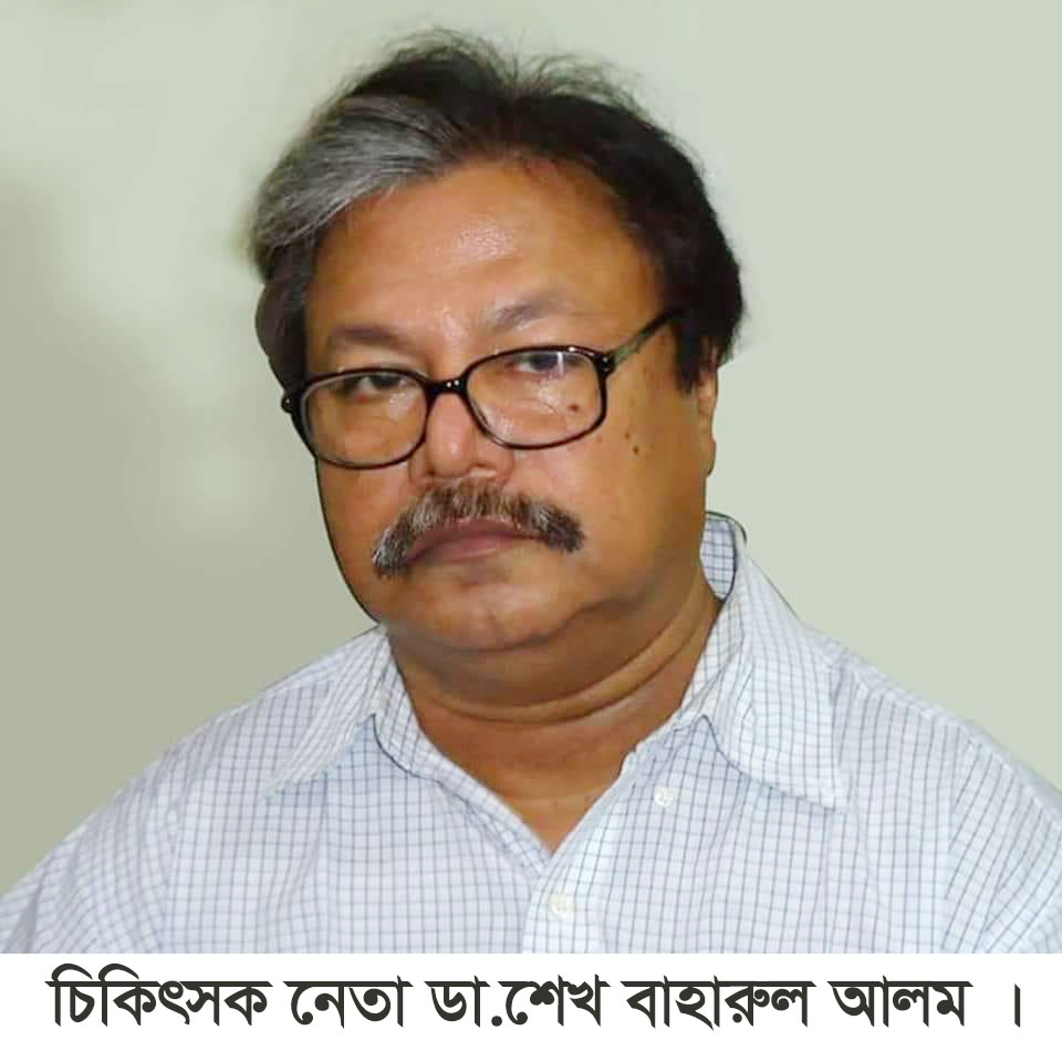 গুরুতর অসুস্থ খুলনা বিএমএ সভাপতি  ডা. শেখ বাহারুল আলমকে এয়ার এম্বুলেন্সে ঢাকায় নেয়া হয়েছেঃ   তার আরোগ্য কামনা করছেন খুলনার চিকিৎসক সমাজ